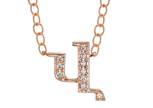 14K ROSE GOLD ARMENIAN INITIAL DIAMOND NECKLACE