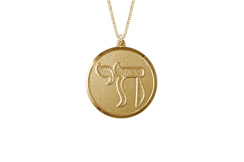 14K YELLOW GOLD 15MM ROUND CHAI MEDAL