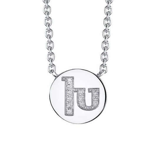 925 STERLING SILVER ARMENIAN INITIAL NECKLACE