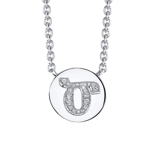 925 STERLING SILVER ARMENIAN INITIAL NECKLACE